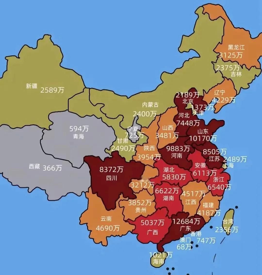 五年后，你觉得中国人口多少亿最适合发展？

1、20亿

2、19亿

3、18