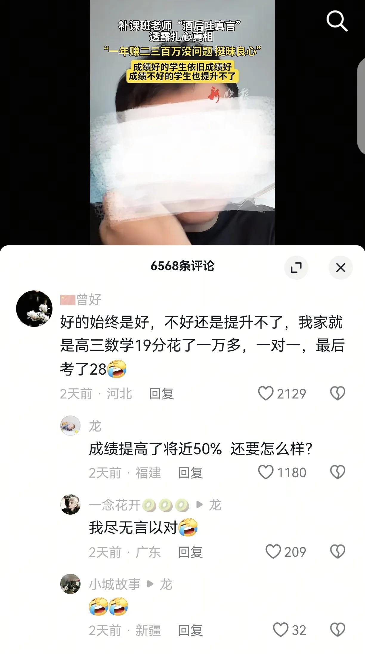 哈哈哈哈哈哈哈，笑死了[笑哭][笑哭]