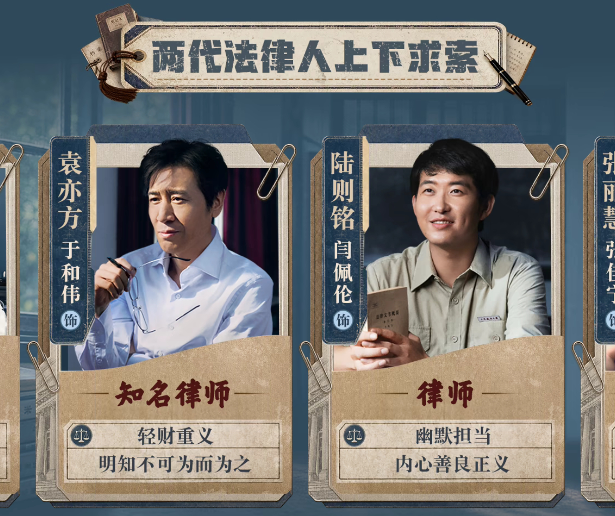 《重器》这个导演对节奏的把握相当不错！第一集作为楔子，通过一个校园里的案件，交代
