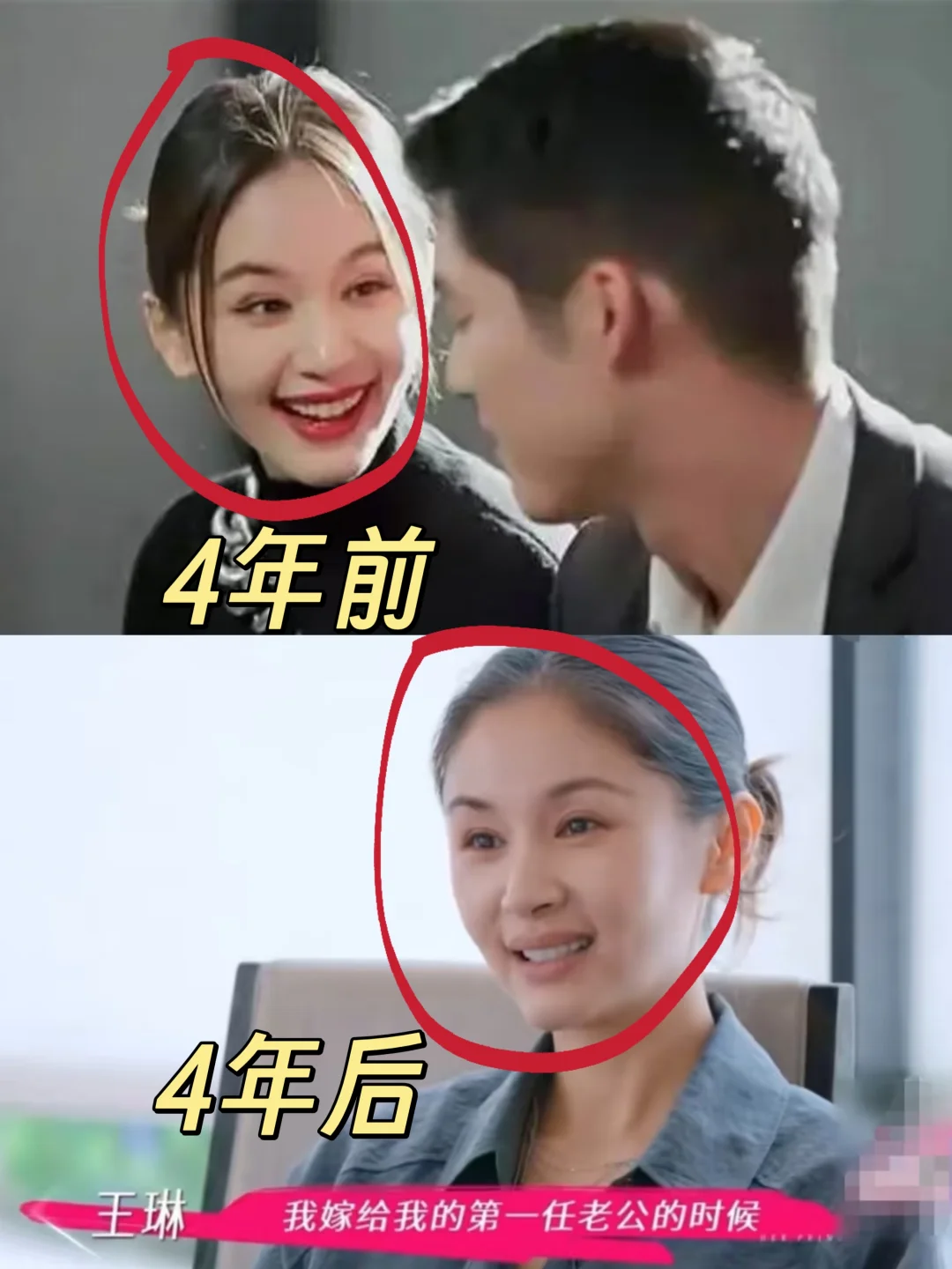 王子文告诉我们❗爱情真的可以改变一个人
