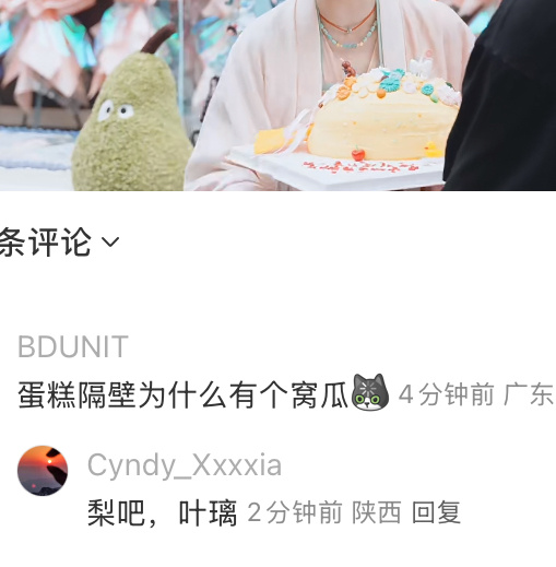 植物大战僵尸玩多了⬇️ ​​​