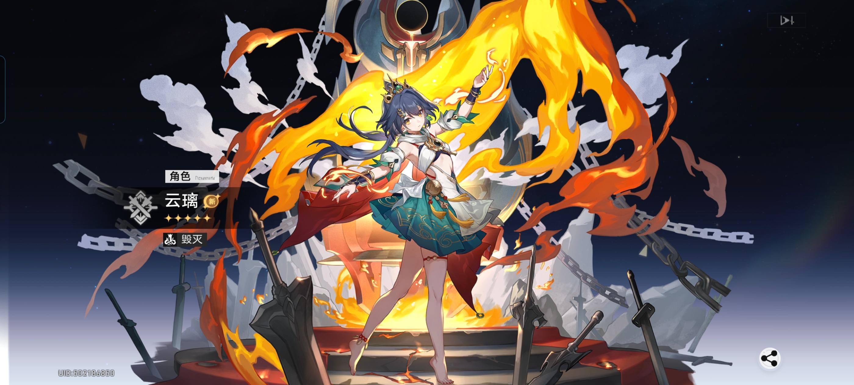 机甲姬子没了……… 