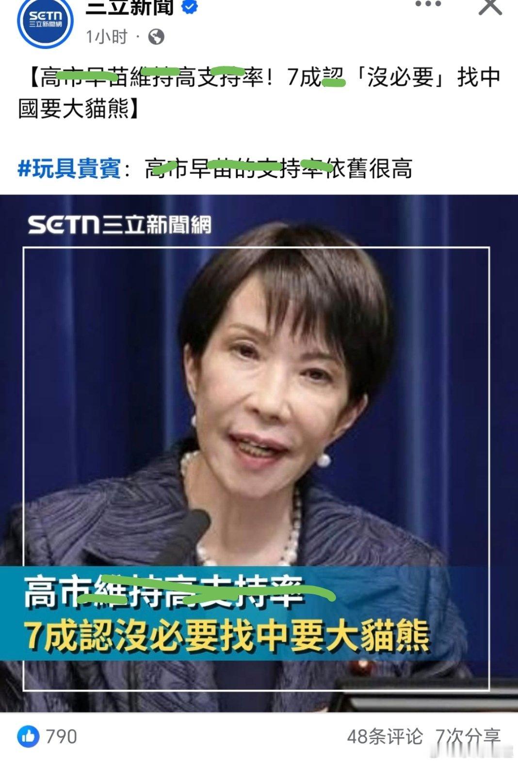 要也不给啦！明年起发淫秽信息违法