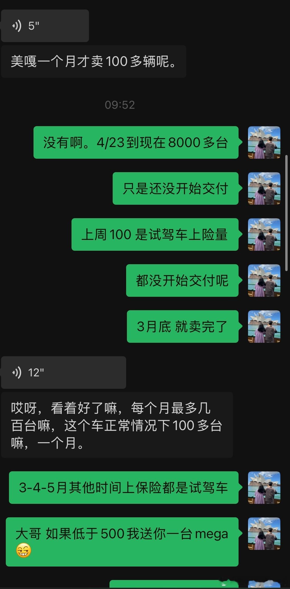 所以说很多老大哥被那些视频骗的一愣一愣的到现在还觉得MEGA一个月最多100台[