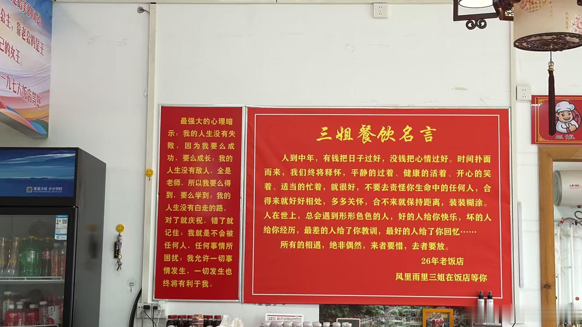 吃了个饭最大的收获就是76年属龙，三姐挺有意思