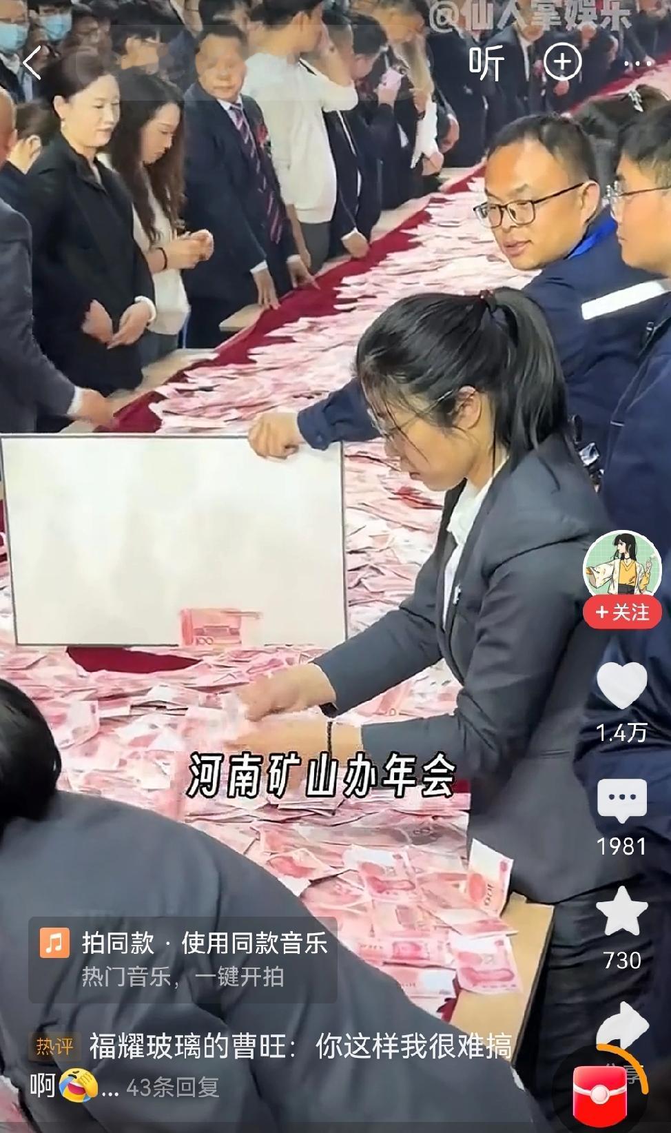 现场发6000万现金，不是宣扬“金钱至上，而是践行价值普惠”。红星评论的评论，真