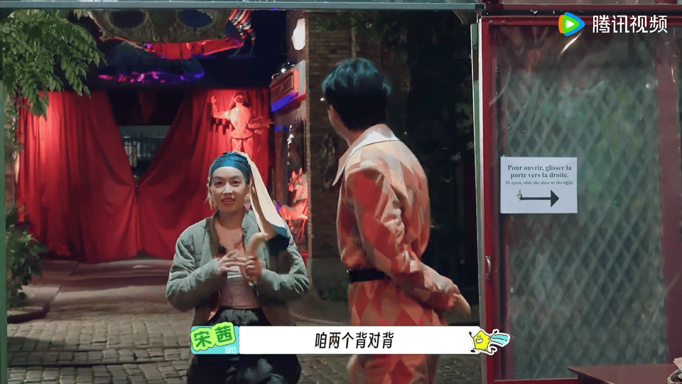 刘宇宁宋茜偷感好重 身份切换还没完全适应，两个人小心翼翼潜伏，那股偷偷摸摸的感觉