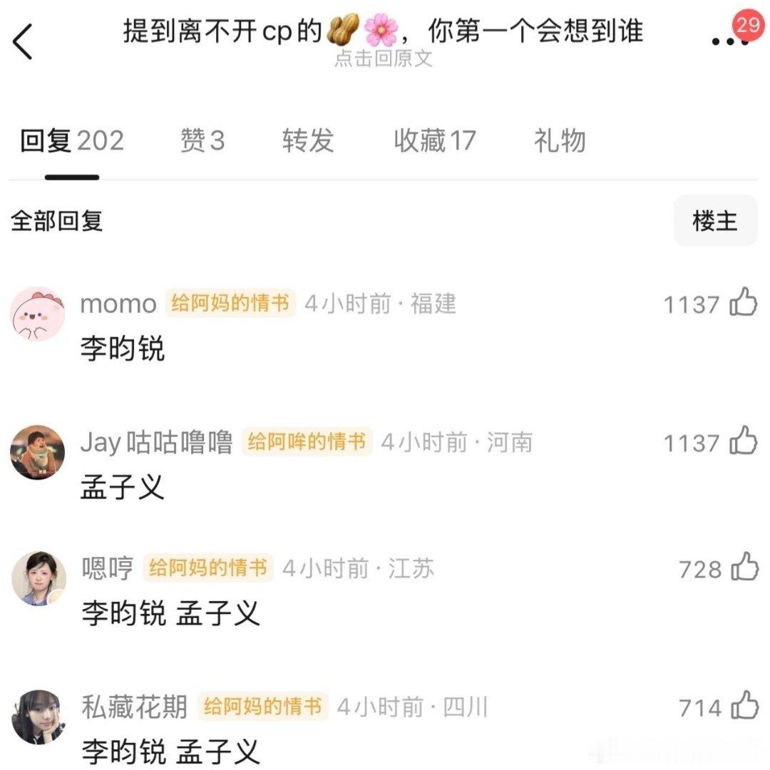 想笑但是我不敢笑 ​​​