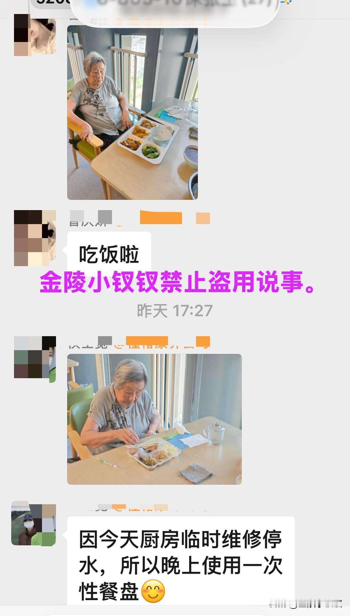细节决定成败！

记录我95岁老妈的日常生活，已经成没我生活的一部分，因为我来头
