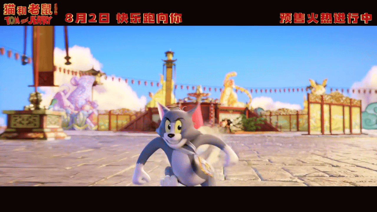 猫和老鼠星盘奇缘预售开启猫和老鼠动画电影提档电影猫和老鼠星盘奇缘 猫猫鼠鼠带着全