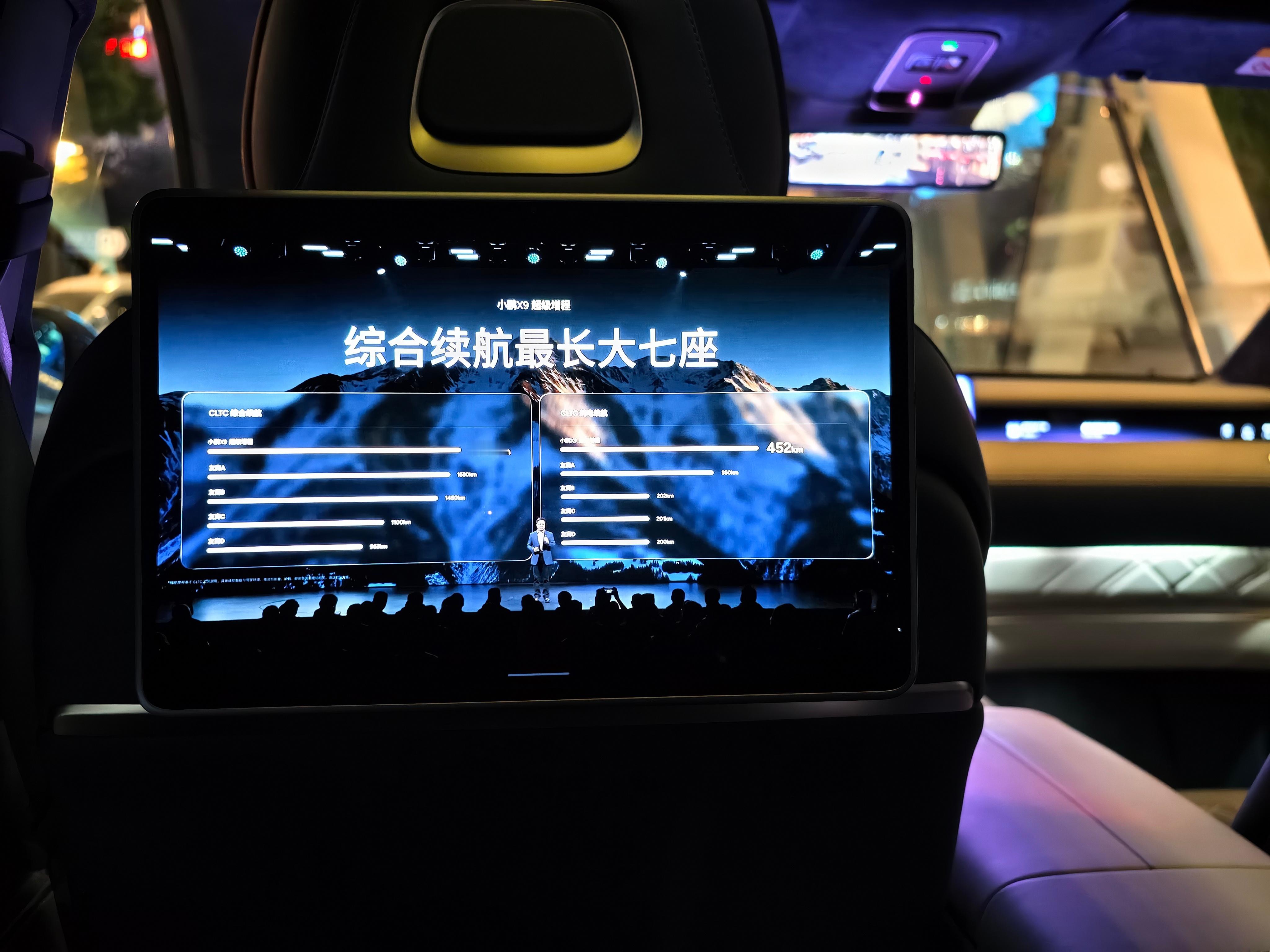 小鹏x9增程版本cltc1602km续航，大家可以不看续航里程蒙头开了太强了