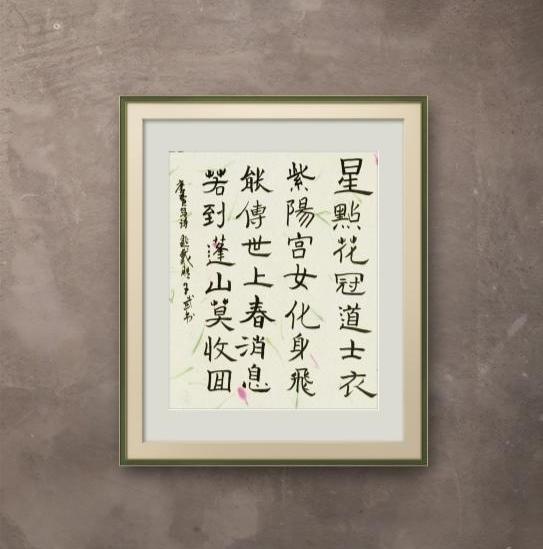 写字的世界
不是所有写字的人都成为书法家，沈鹏的楷书不立，行书缺神，草书不尊重传