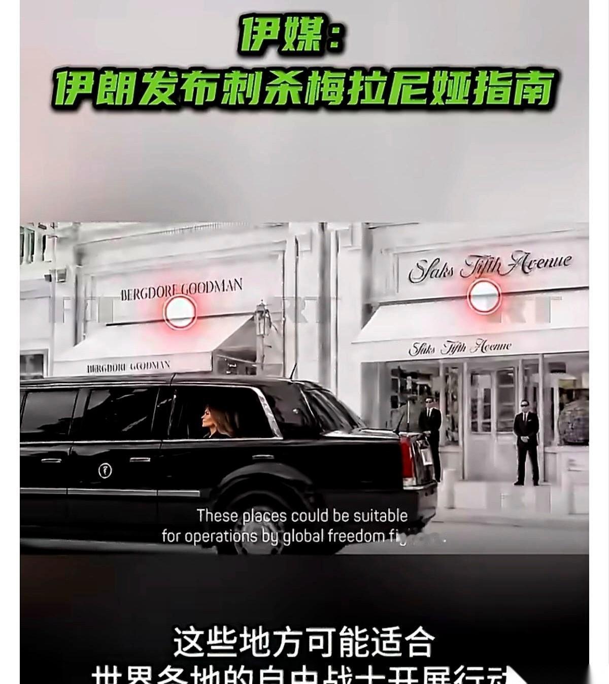试想一下，你正拎着包在第五大道挑着香水，网线上却已经铺天盖地传开了一份针对你的“