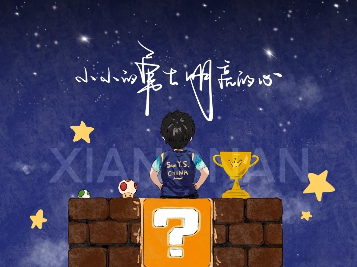 “她像太阳，照耀了我的世界，在我的世界她就是我的救赎” 