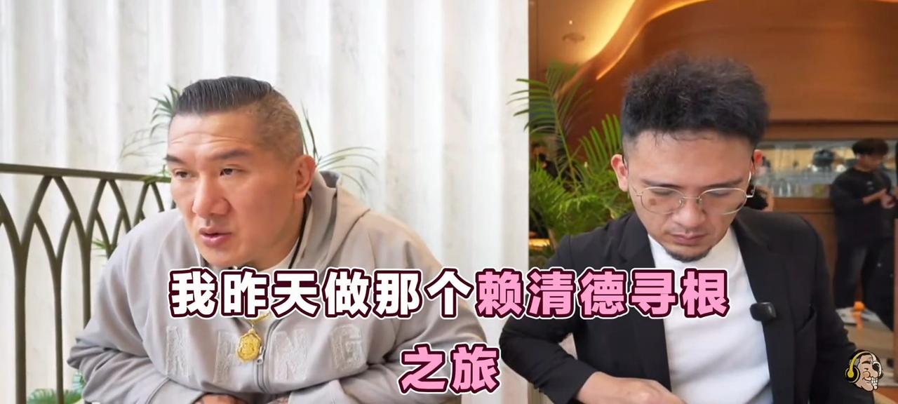 台湾的朋友知道我们台湾的网络已经爆炸了！我昨天做那个赖清德寻根之旅，已经把赖清德