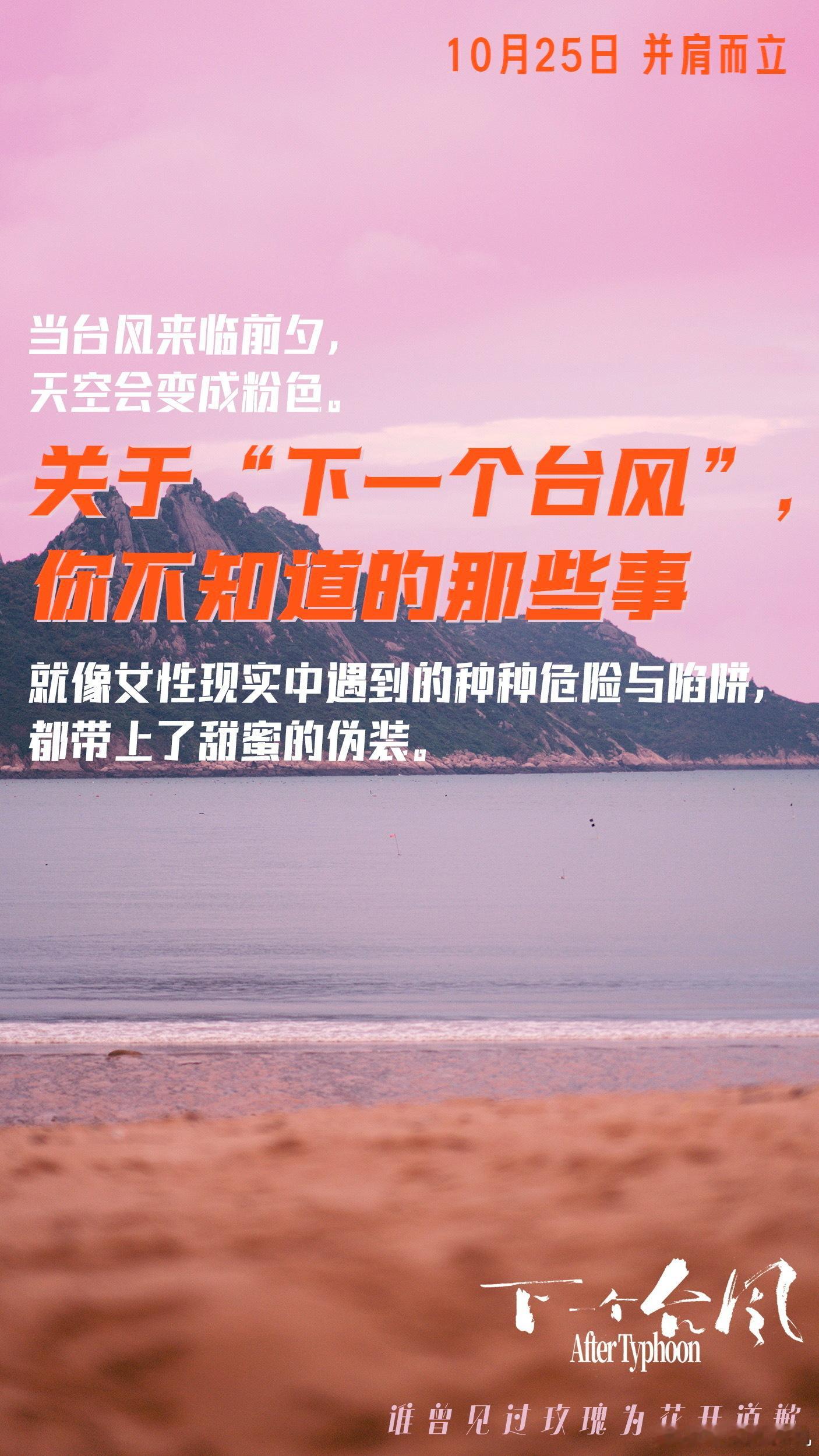 那一刻真的会忘记张子枫是演员 张子枫在片中的哭戏极具感染力，咬着牙回忆痛苦经历的