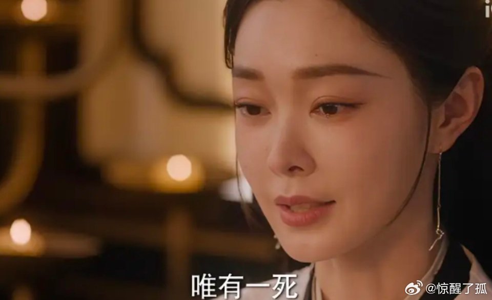 《与晋长安》第37 - 38集，局势风云突变，走向令人揪心！朝堂之上，暗流涌动，