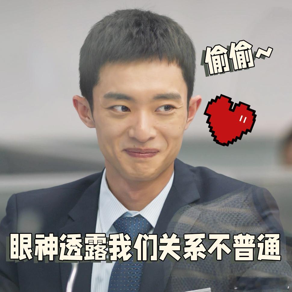 #打工时间约会有种偷感# 好好好，完全是在演我上班了，自从上班之后偷感就特别中，