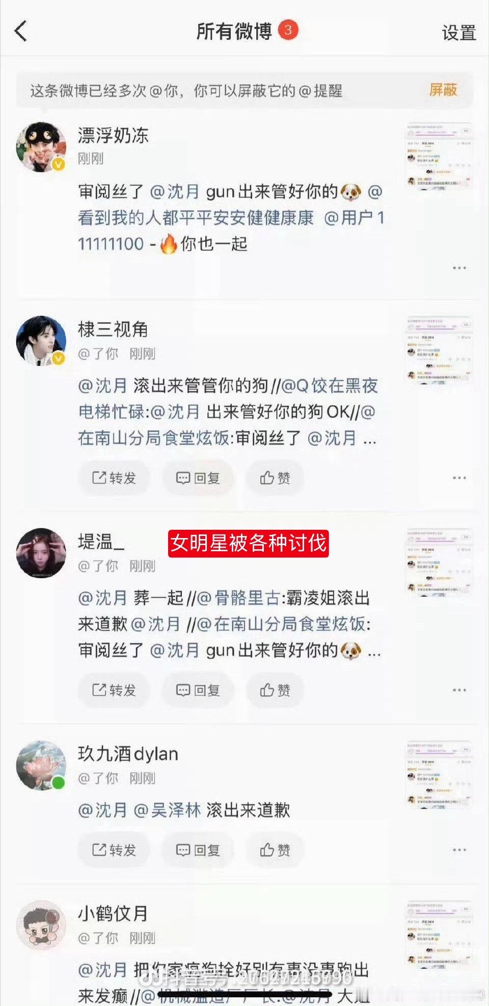 王鹤棣家炸串店现状现状不应该是这样的吗