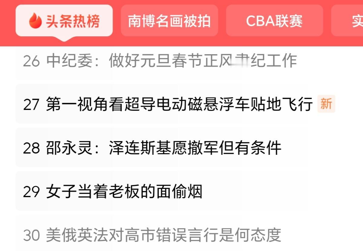 一，每到年、节、长假之前，都会对各种相关工作、问题进行强调。这是大家都很熟悉的工