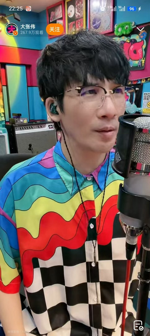 大张伟一个人直播演唱会彩排大张伟七夕solo彩排演唱会 大张伟的直播间=快乐制造