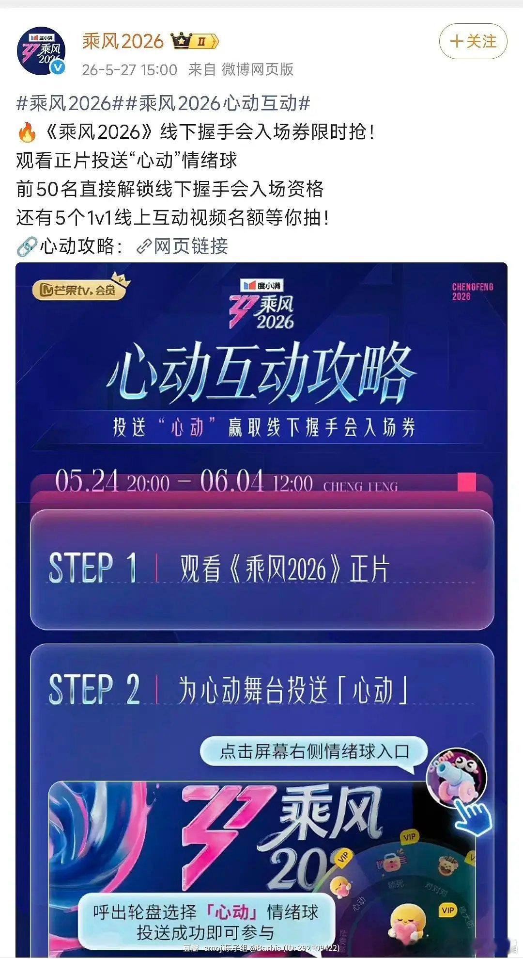 浪姐搞握手会？这不是学日本爱豆经纪公司的做法吗？ 