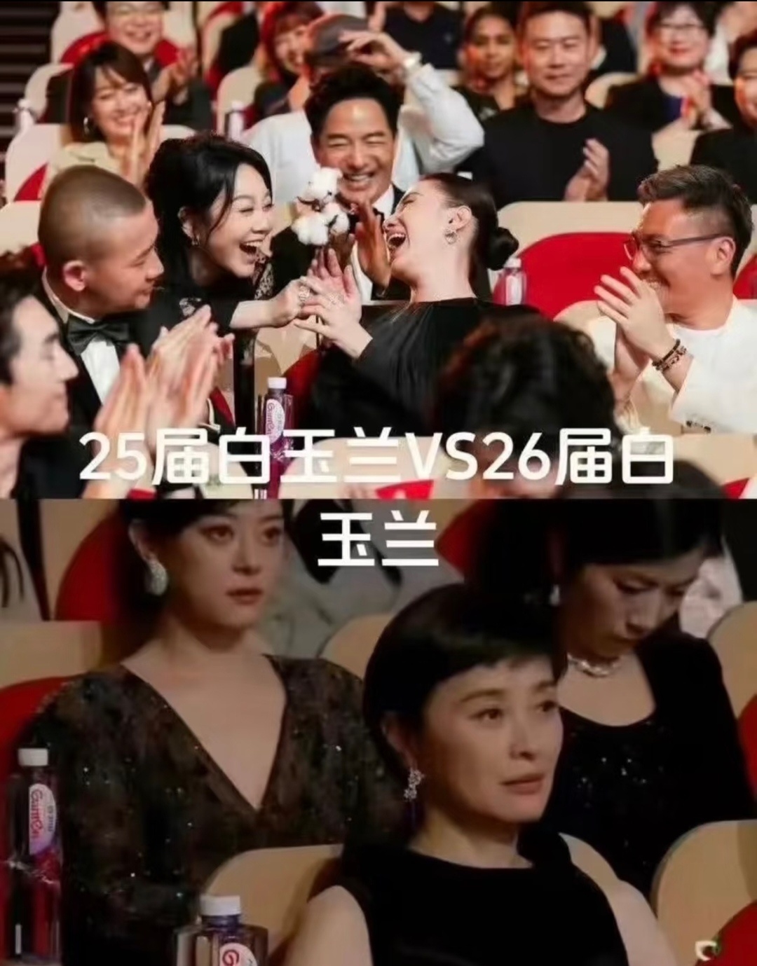杨紫水后滋氣不是最爱看微表情吗?不讲不讲