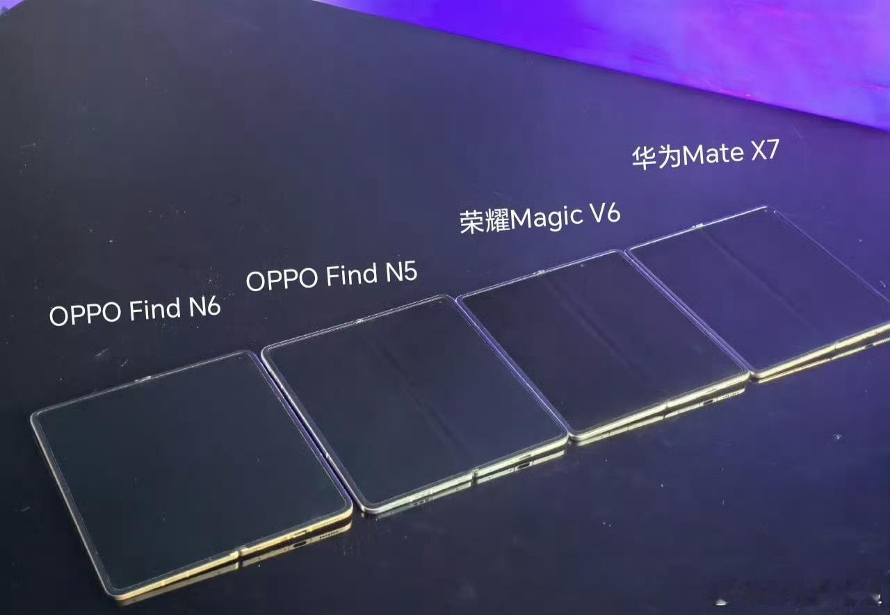 看这折痕对比，你就能理解OPPO Find N6的无感折痕有多强了吧 :别喊我老