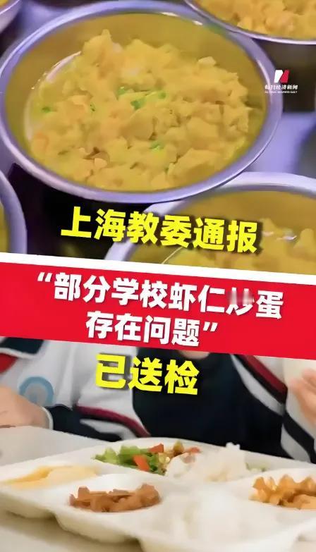 虾仁只是有点泥沙，没问题！这话你敢信吗？上海绿捷公司竟把有虫说成有沙，瞒报211