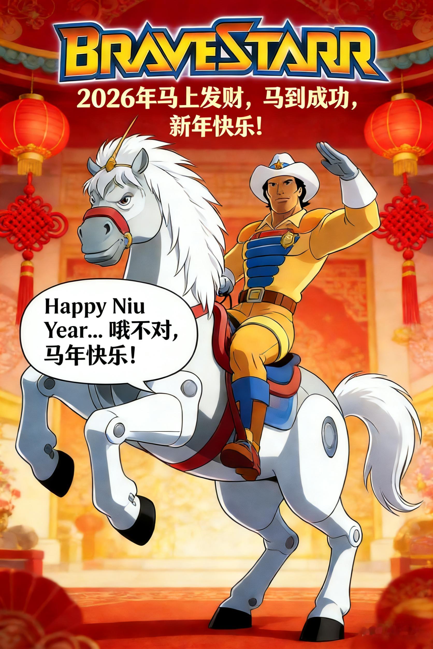 用Ai做的，感觉还是不太理想，凑合一乐！ 