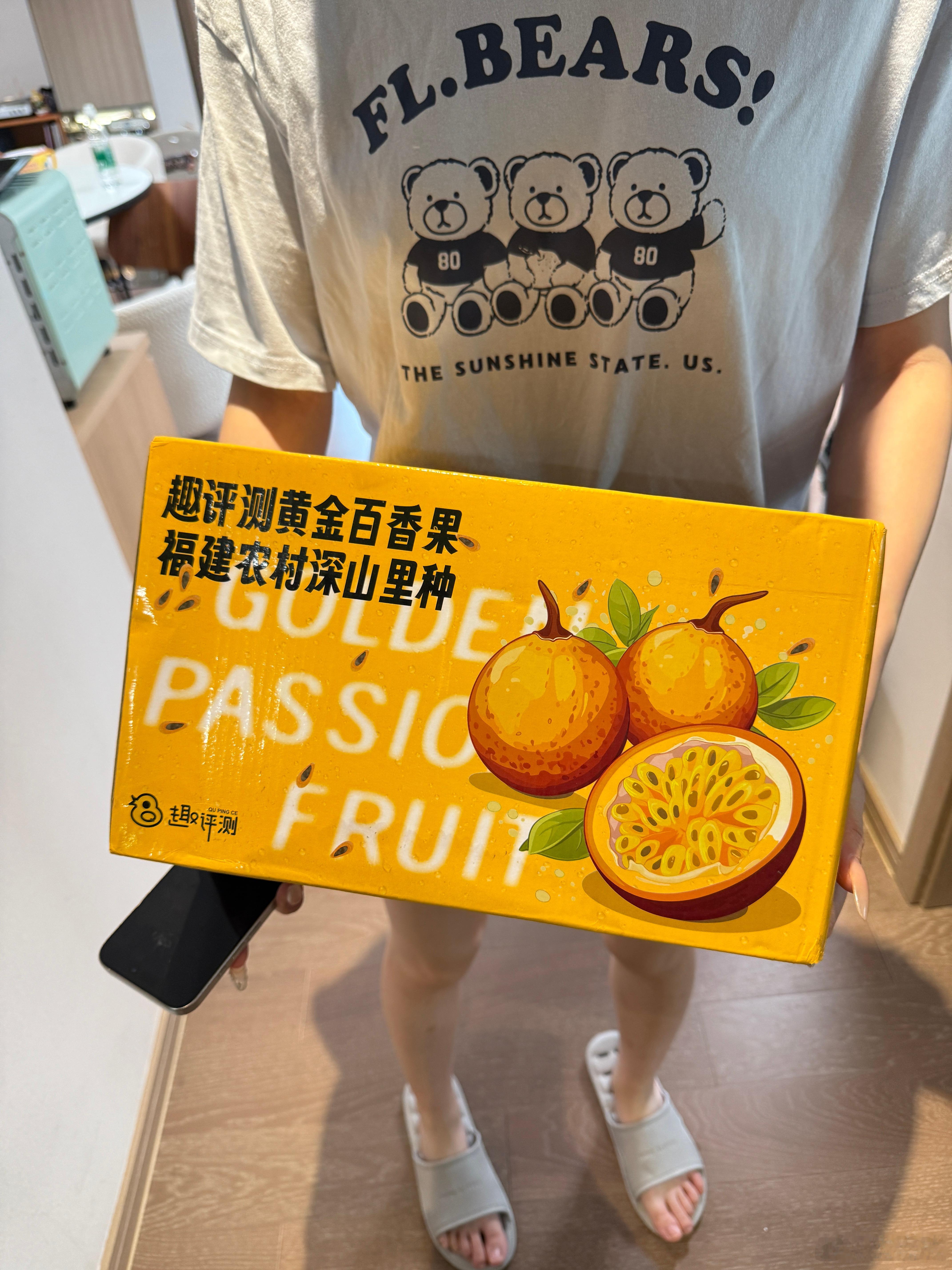 第一次有人送我百香果，这么大个果子！谢谢天才​​​