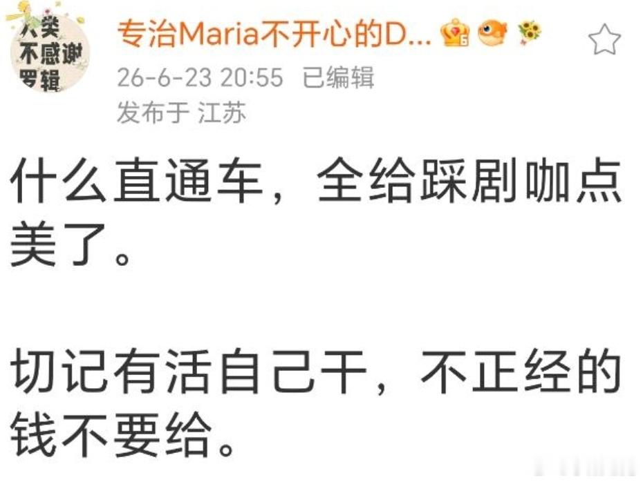 我不知道肖战告黑作文ye人为什么不开心啊 有人知道吗