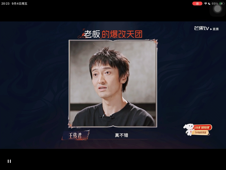 王传君难怪我老演反派王传君说难怪我老演反派披荆斩棘直播谁能躲过王传君的人格魅力，