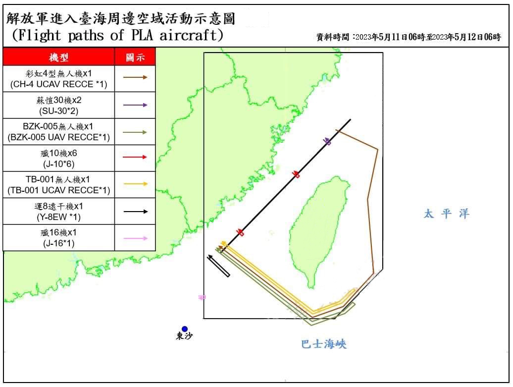 海陆空三军无人机相继绕台岛飞行，彩虹-4无人机也来了与彩虹-4无人机协同行动的还