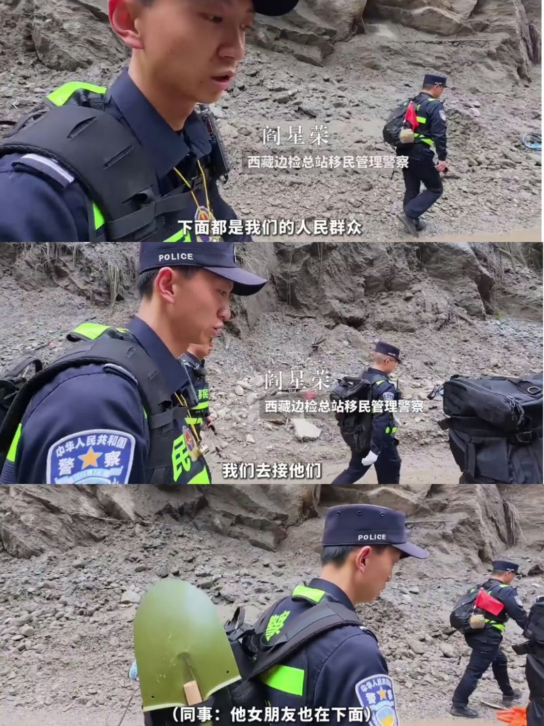 西藏吉隆泥石流唉…[蜡烛][苦涩] ​​​