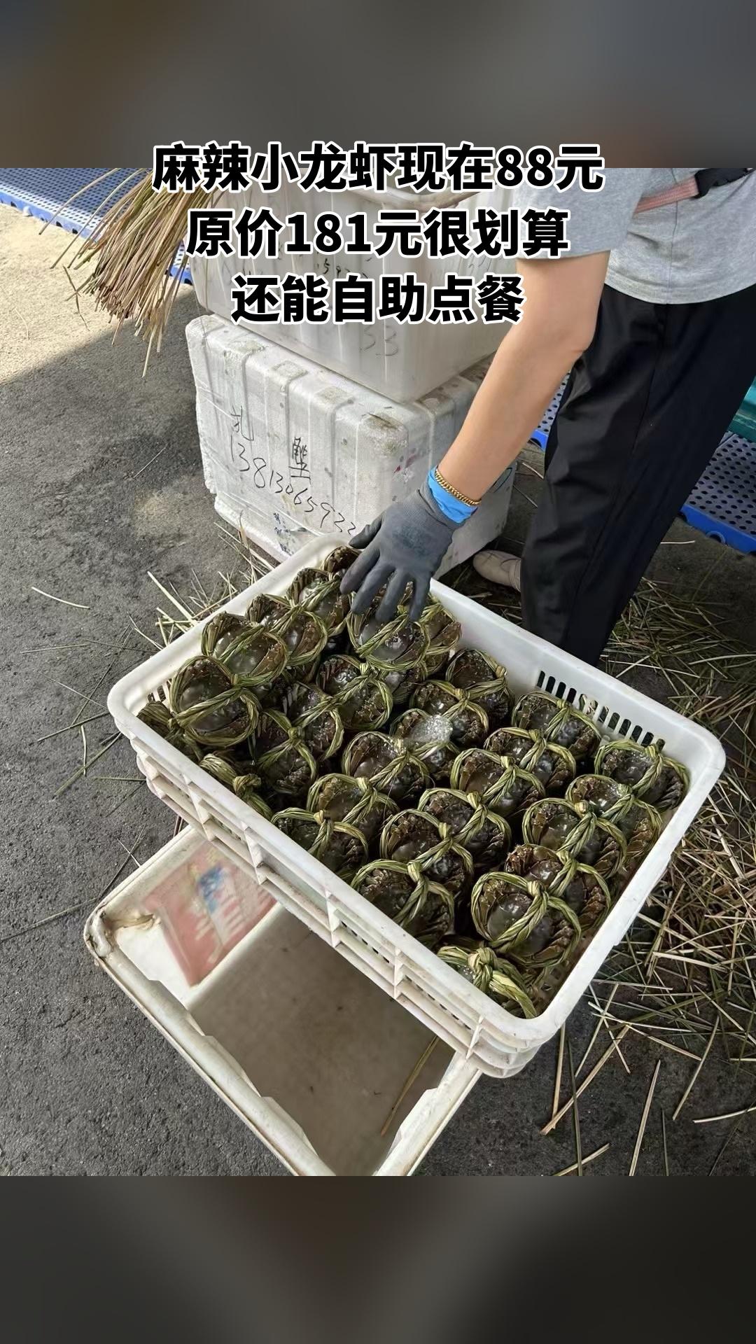 阿牛·精品大闸蟹·超市忆刘大龙虾，超值团购，麻辣小龙虾，超值折扣，随时...