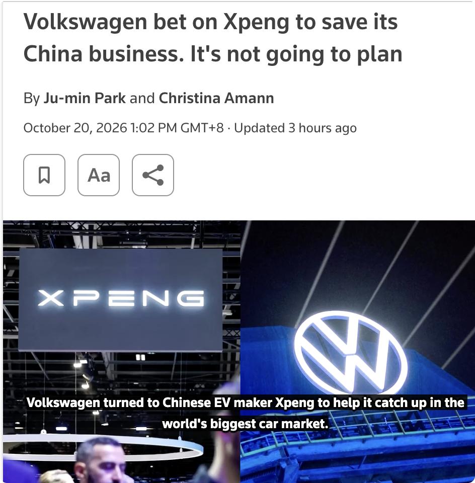 外媒：大众2023年押注小鹏汽车以挽救中国业务，但首款合作车型ID. UNYX 