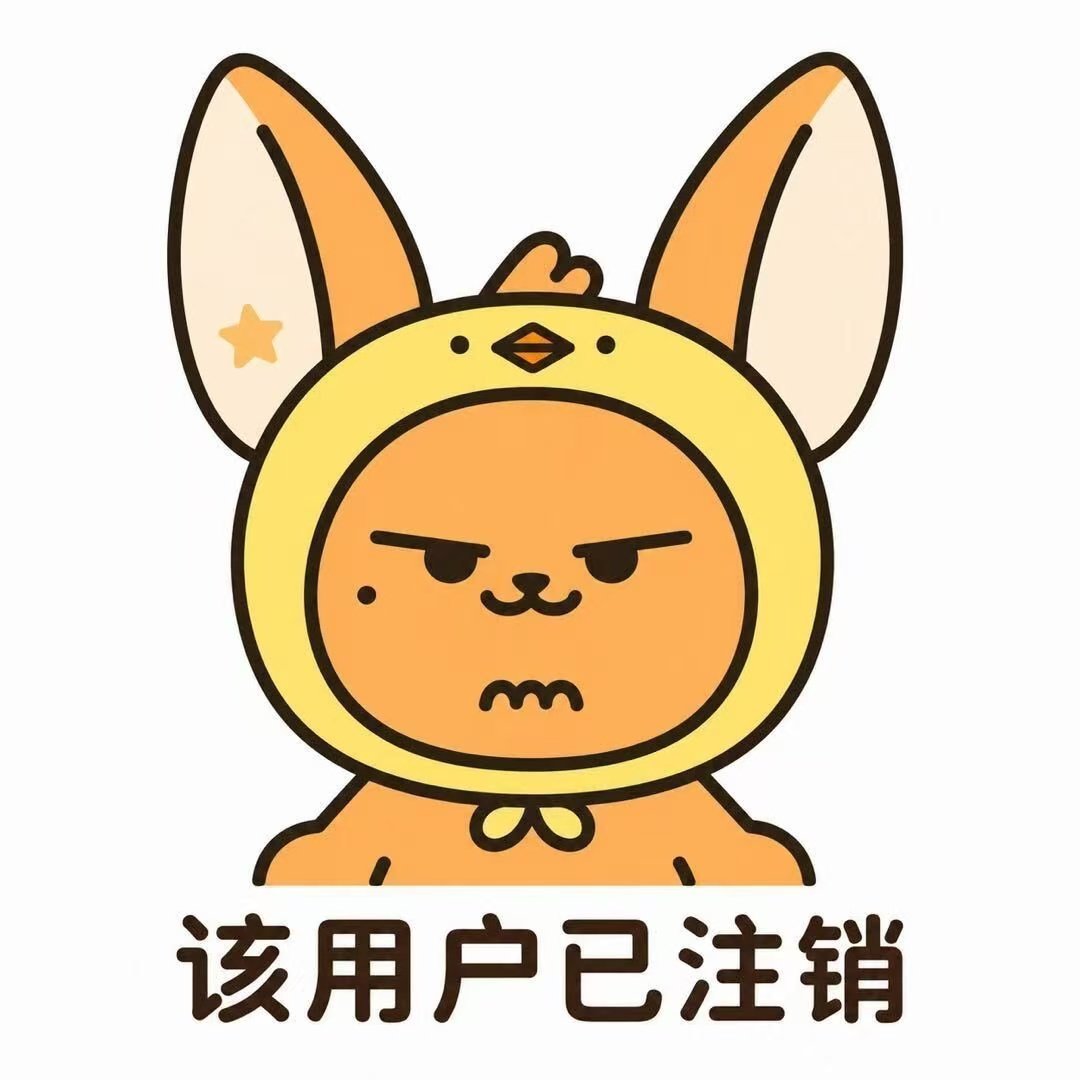 累 ​​​