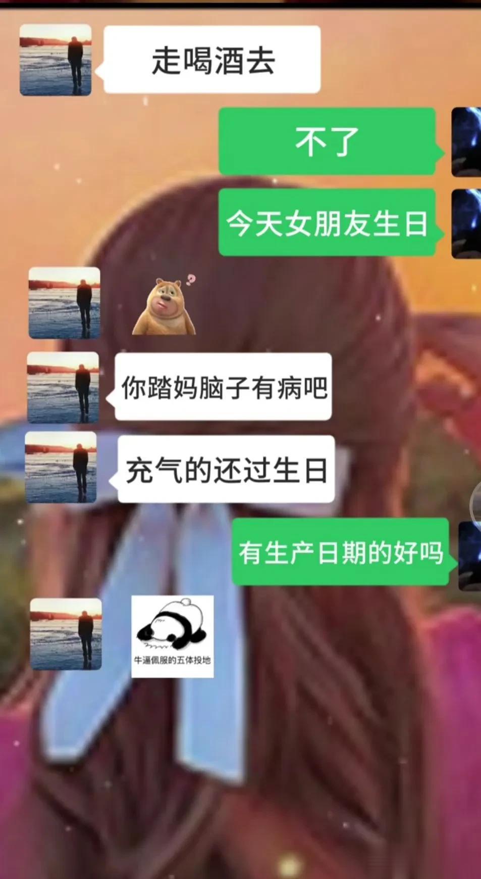 这兄弟厉害哦