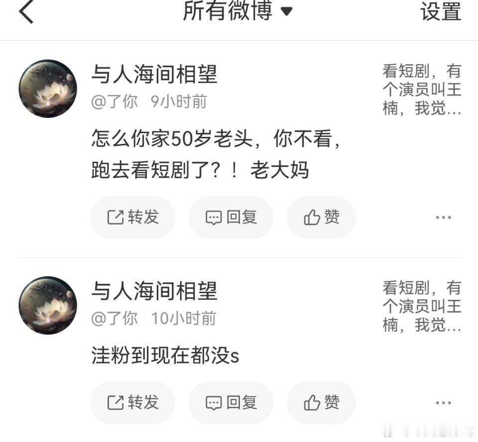 我还以为马粪都死了呢。居然还被糊脚了。 