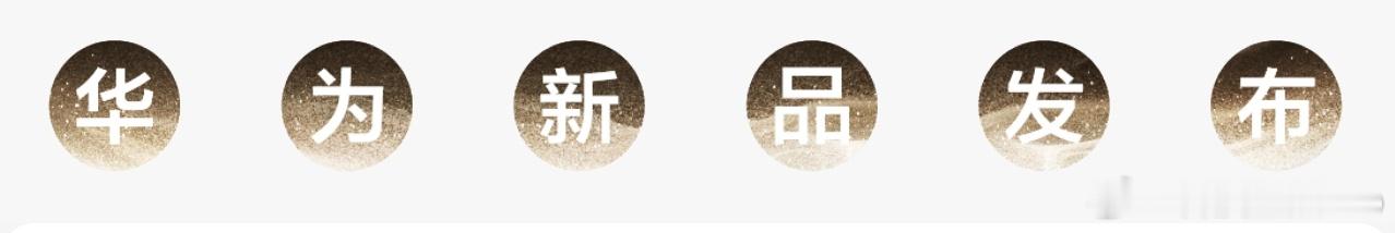 早啊朋友们，热闹的一周开始了，准备好了吗[doge] ​​​