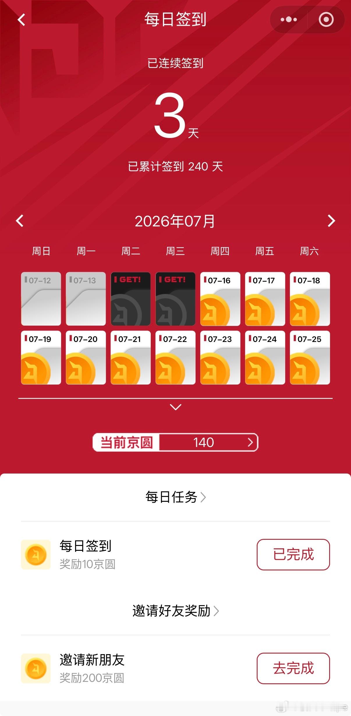 总感觉哪次上线的时候看到说娃娃机要补货 连续错过两三次了 想先签着吧万一我一发入