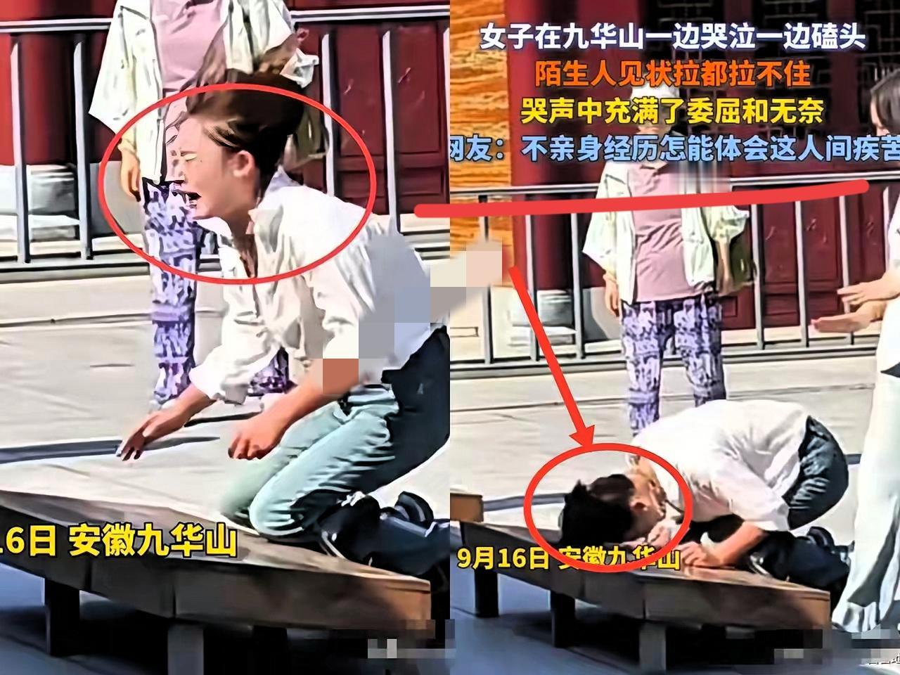 这下全国人民都知道了
一名女子去九华山拜佛
居然这样做，拉都拉不住

有个女子跪