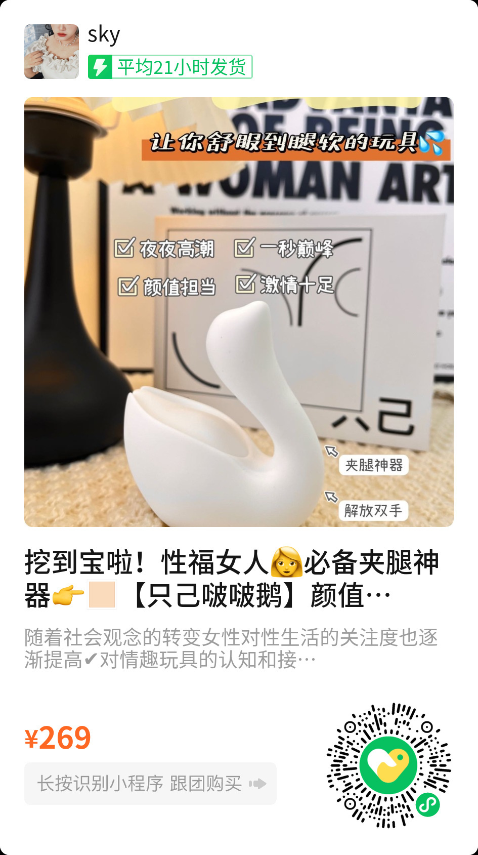 最近真的懈怠了，《我许可》电影里的小玩具在团里我都不知道。。。大家可以看一下这几