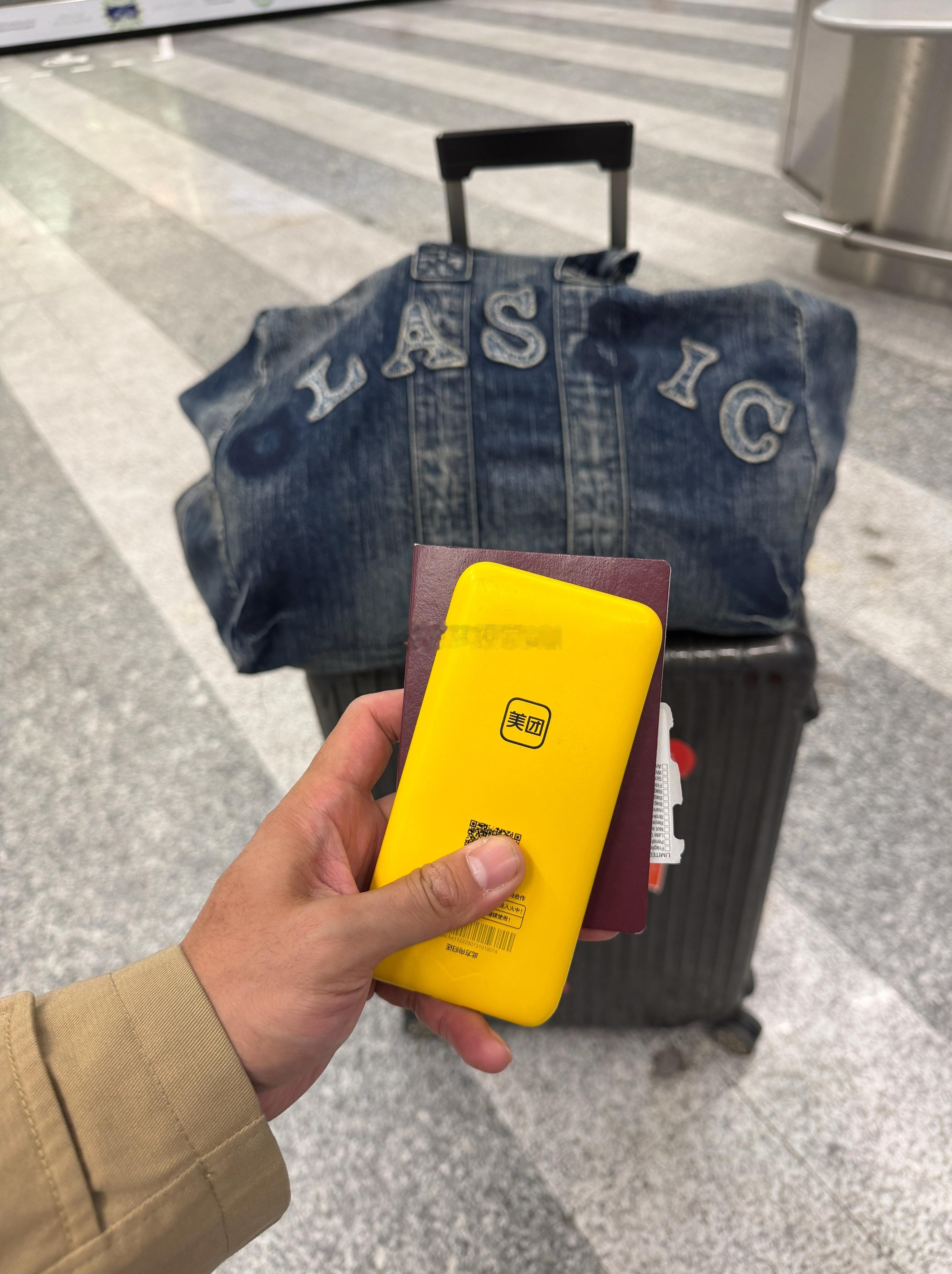 北京借了个充电宝忘还了，让我看看米兰有没有能还的地儿梦想家ALI