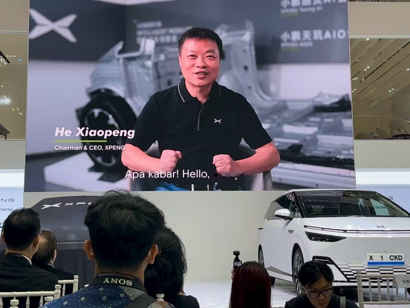2025年7月23日，小鹏汽车在印度尼西亚国际汽车展览会（GIIAS）上迎来历史