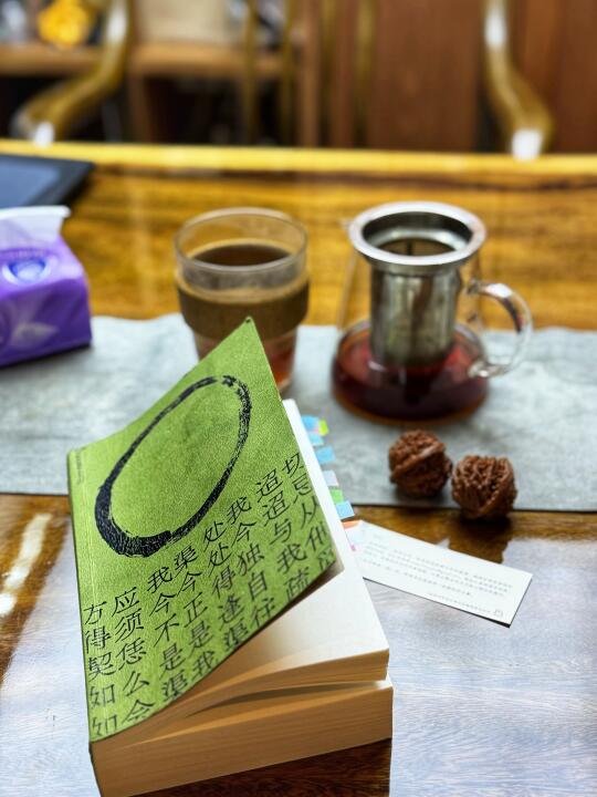 不圆满的才是人生