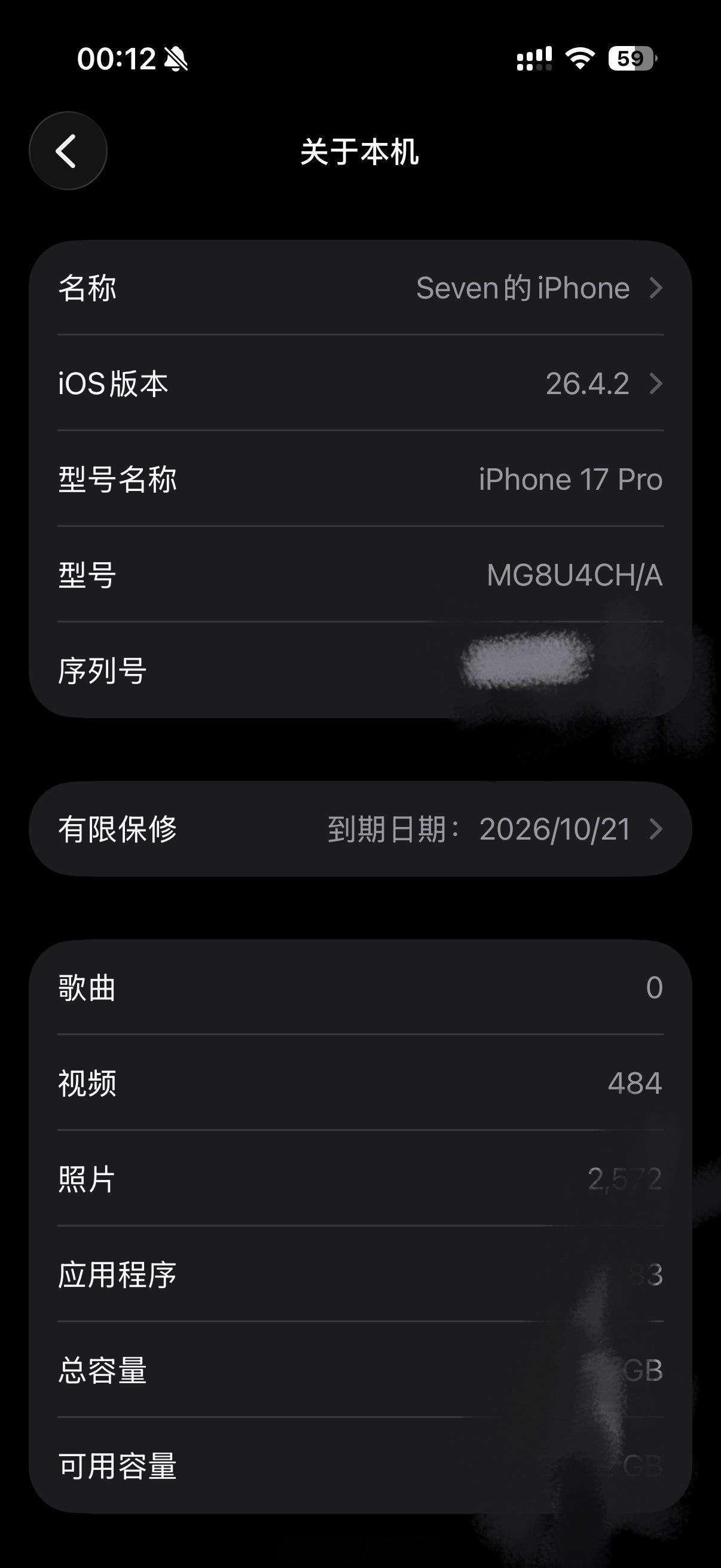 iPhone17官宣降价 本来还算开心，看到iPhone17Pro系列直降100