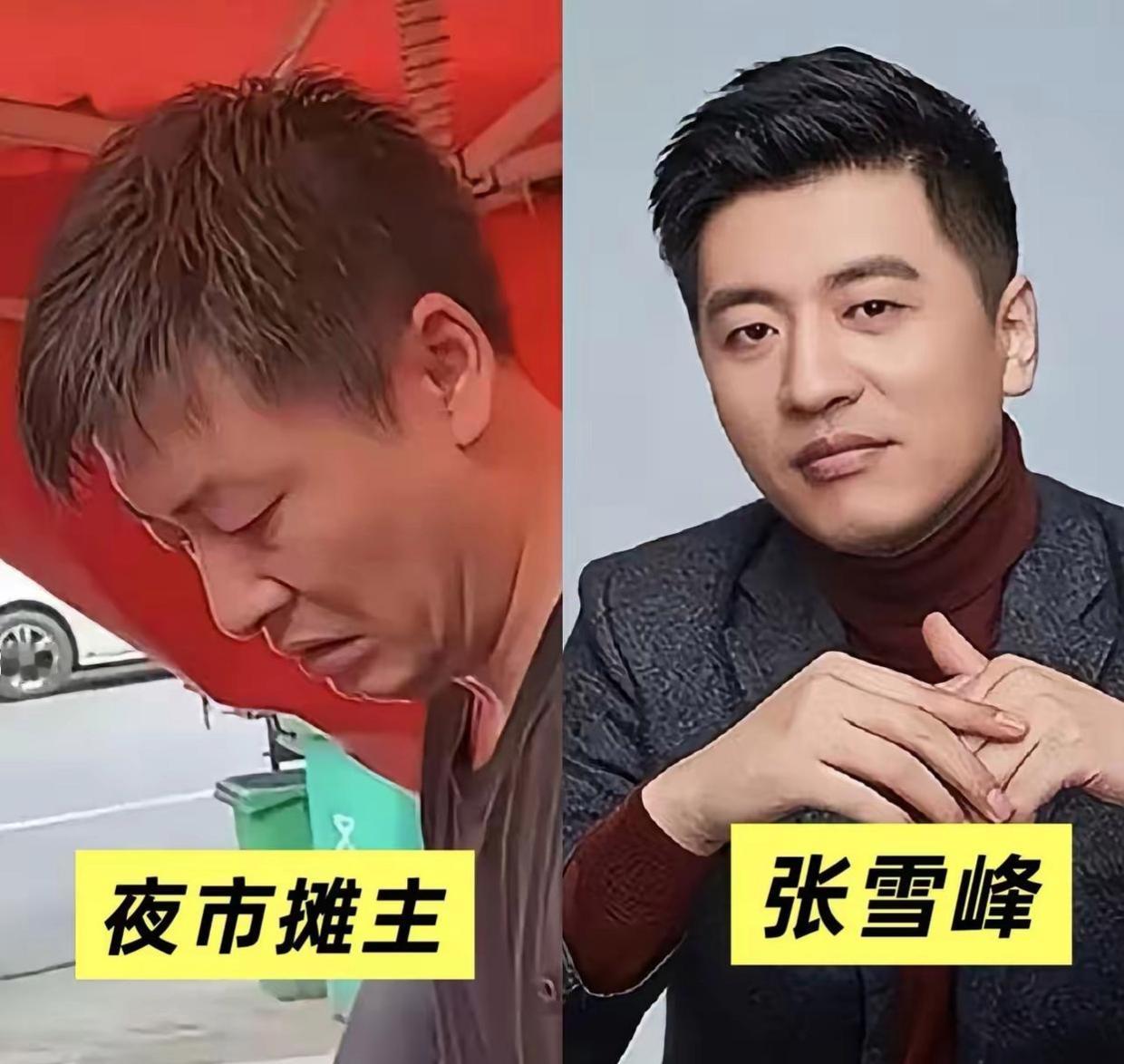 最近河南一位烧烤摊主因为长相、名字都和张雪峰高度相似，成了全网关注的焦点。
 