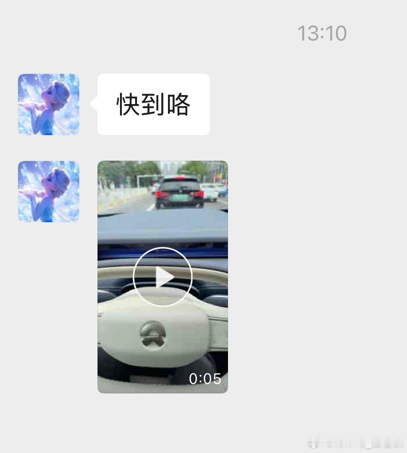 老婆因为蔚来ET9的车道级导航好用现在天天出门都开ET9，爱不释手了蔚来ET9车
